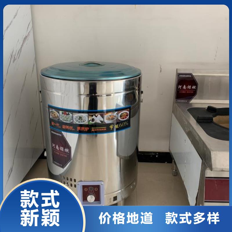 环保油植物油燃料植物燃料油配方应用领域