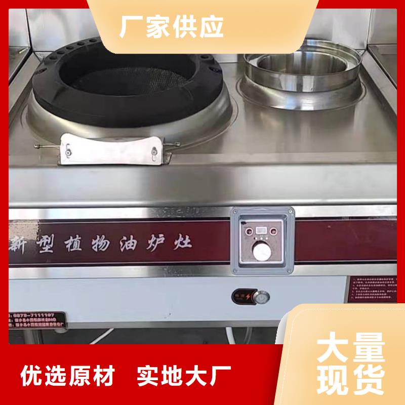 环保油植物油燃料_植物油燃料厂家诚信可靠