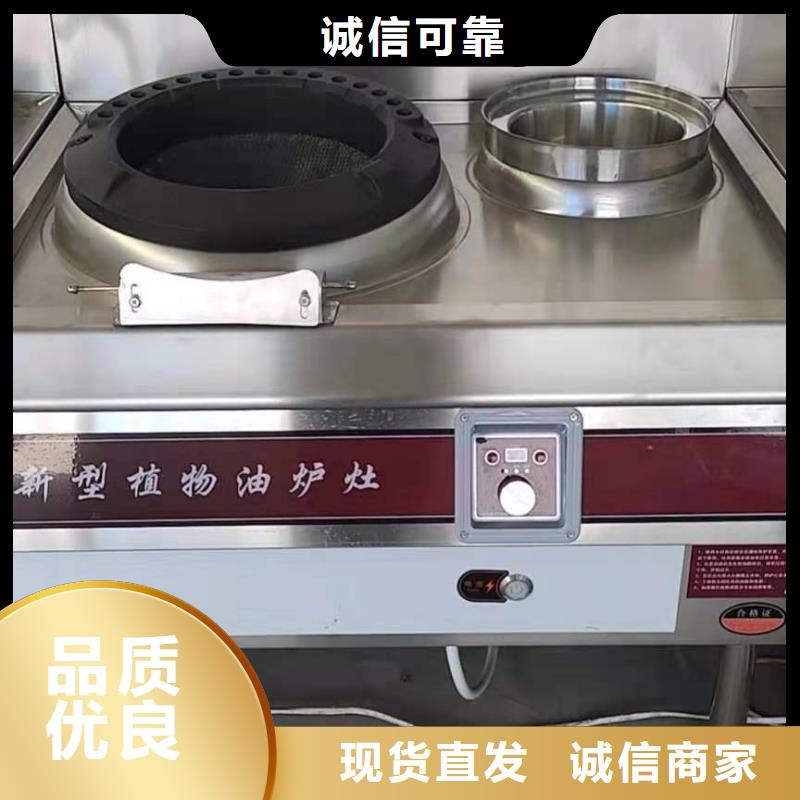 环保油植物油燃料,植物油燃料诚信厂家