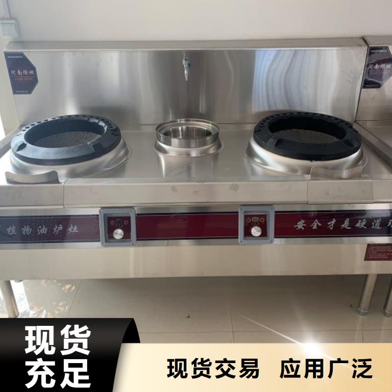 环保油植物油燃料无醇燃料油配方专注细节专注品质