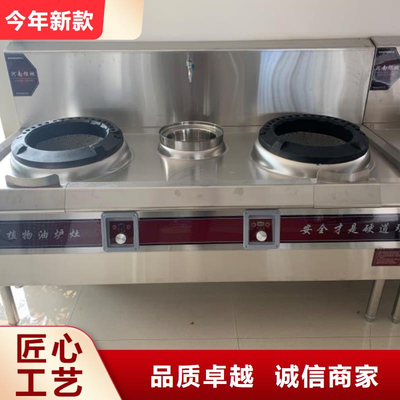 【环保油植物油燃料无醇燃料每一处都是匠心制作】