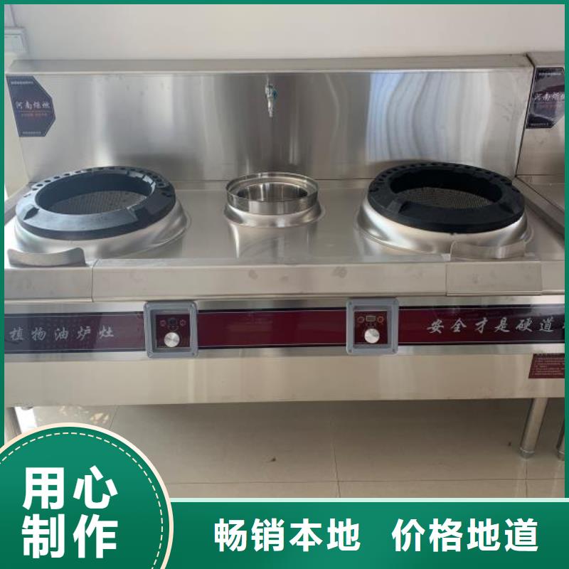 环保油植物油燃料植物油燃料多家仓库发货