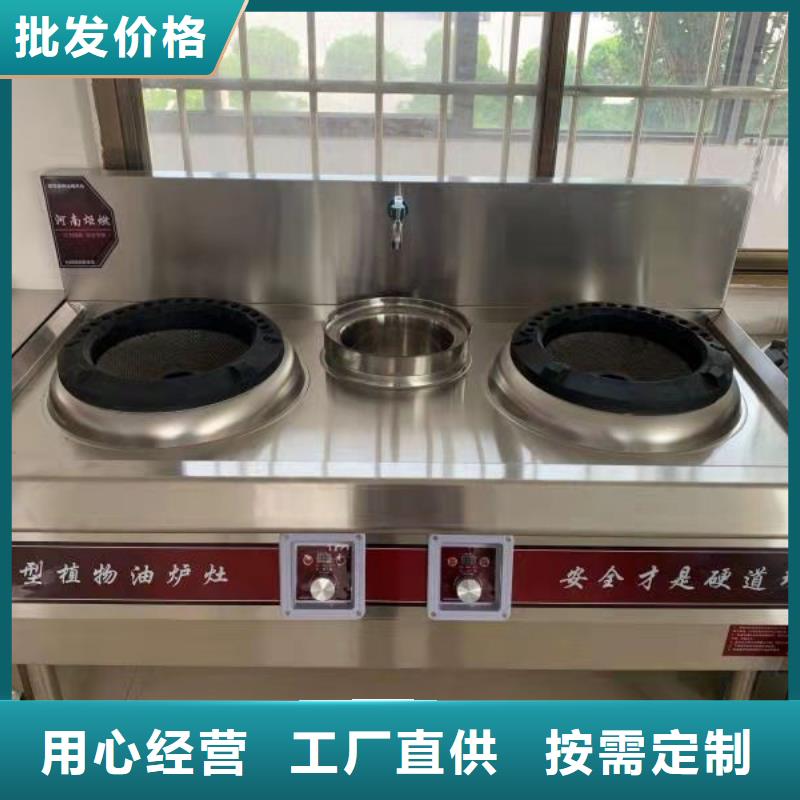 环保油植物油燃料-植物燃料油配方经销商
