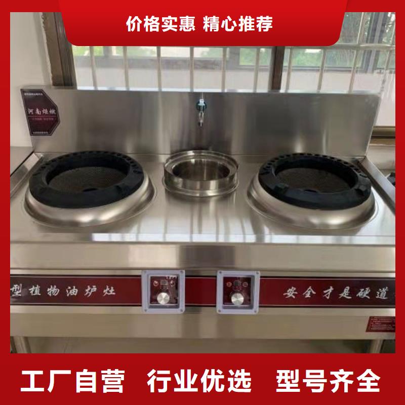 【环保油植物油燃料_无醇燃料按需定制真材实料】