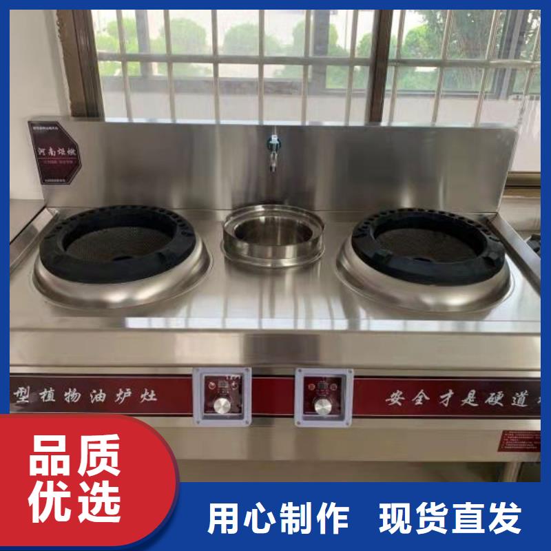 【环保油植物油燃料】无醇植物油燃料0中间商差价