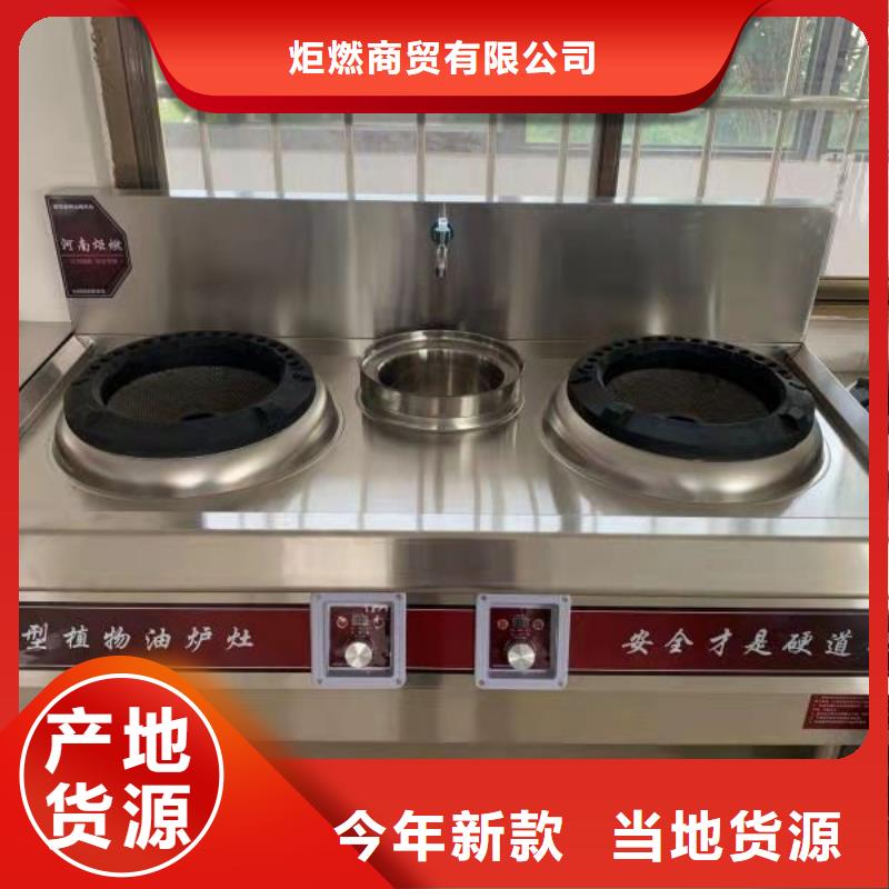 环保油植物油燃料_植物油燃料厂家售后无忧