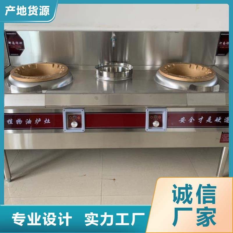 环保油植物油燃料【无醇燃料】一手价格
