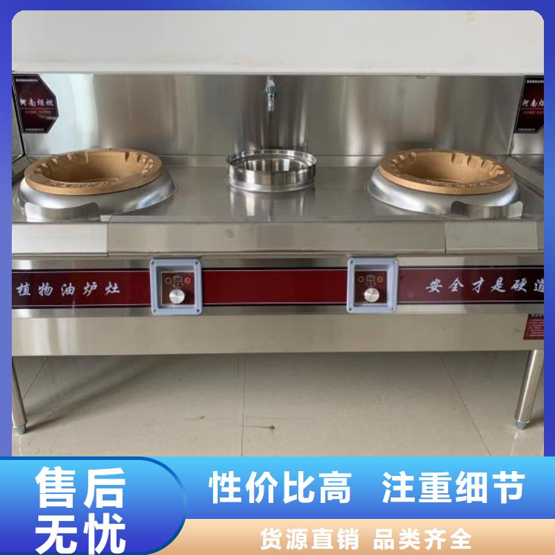环保油植物油燃料植物油燃料技术培训
产地工厂