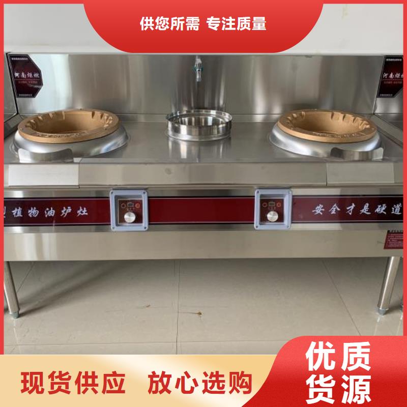 环保油植物油燃料静音植物油燃料灶具专注生产制造多年