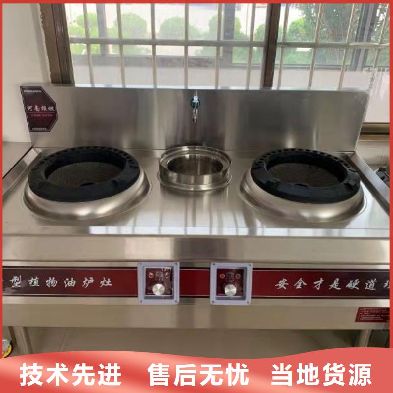 环保油植物油燃料无醇燃料技术培训拥有多家成功案例