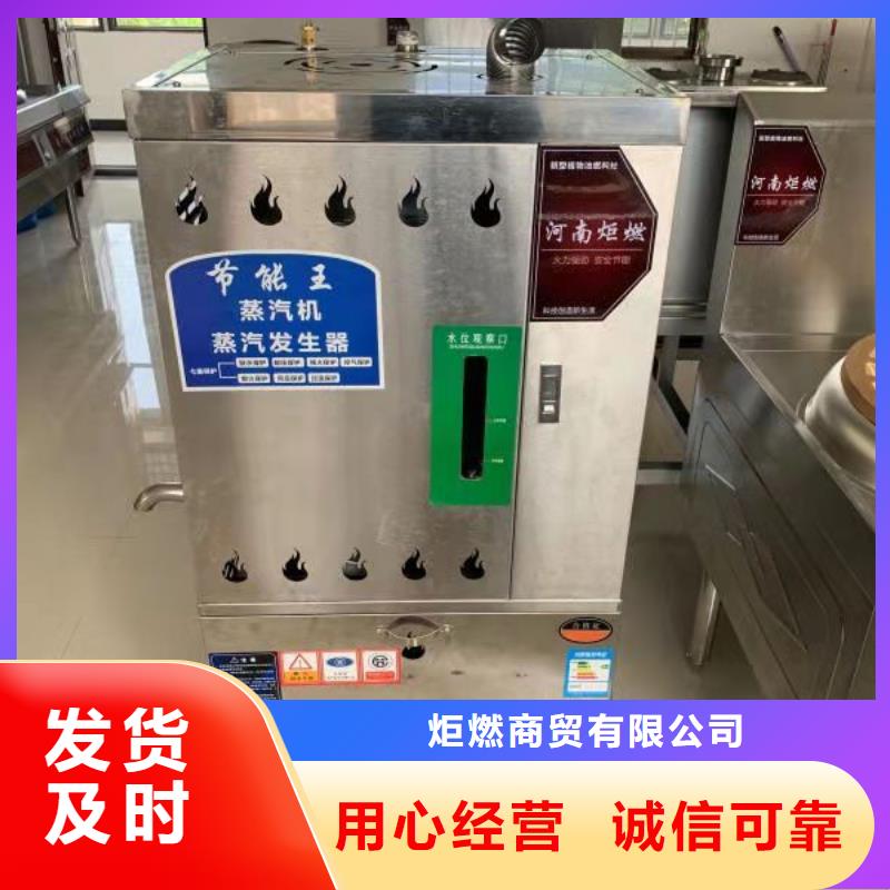 环保油植物油燃料无醇燃料真正让利给买家