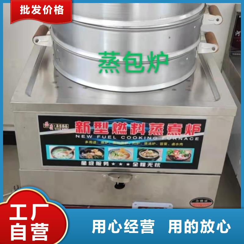 环保油植物油燃料无醇燃料生产加工