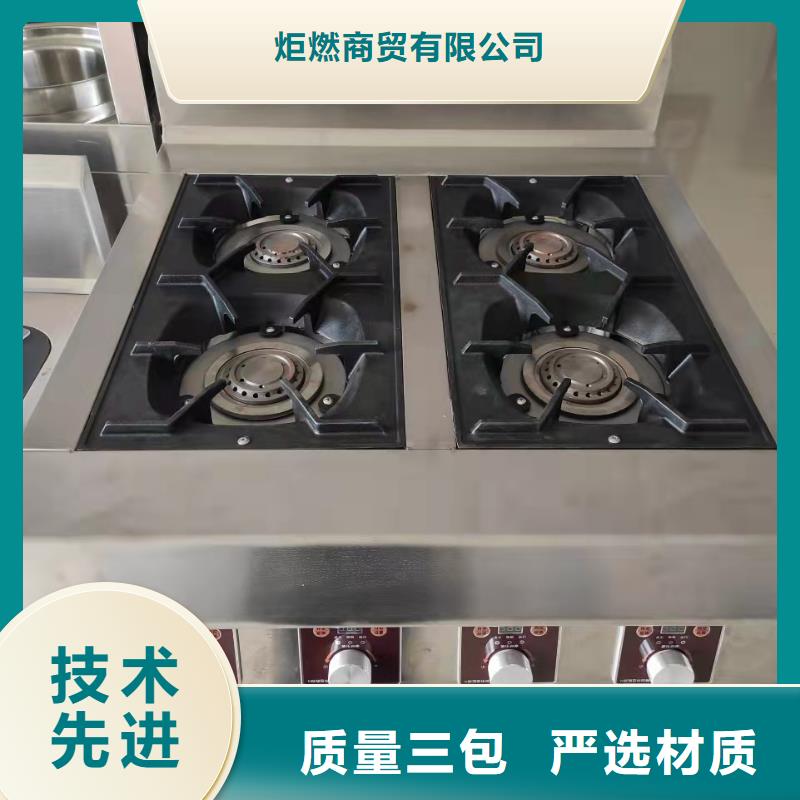 环保油植物油燃料_植物油燃料产品优良