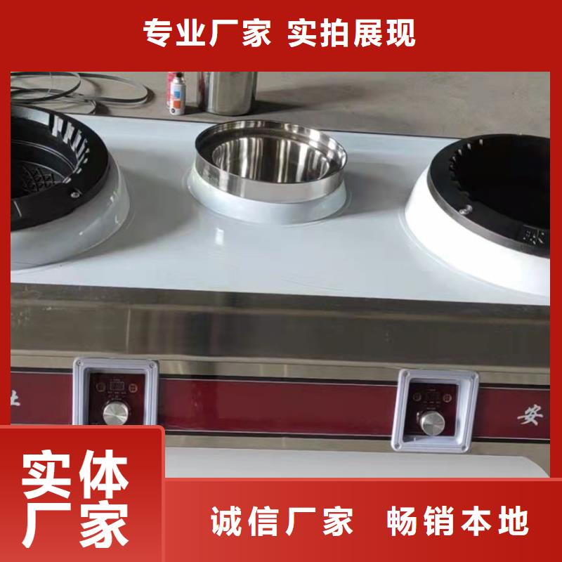 环保油植物油燃料静音植物油燃料灶具拒绝中间商