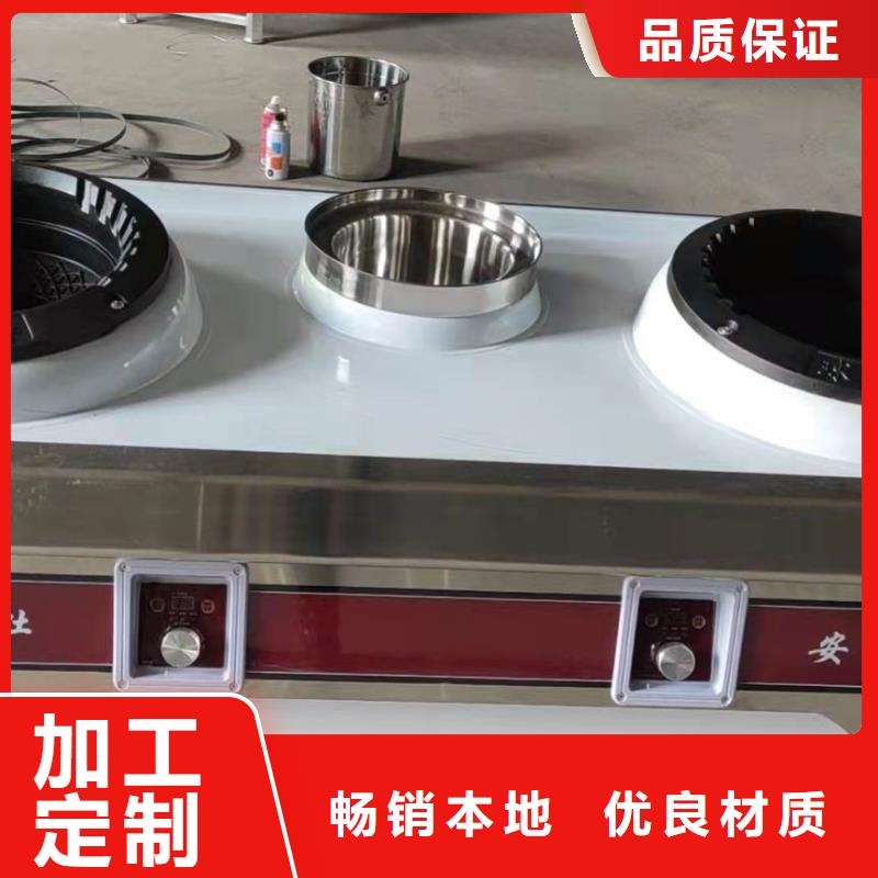 环保油植物油燃料_植物油燃料产品优良