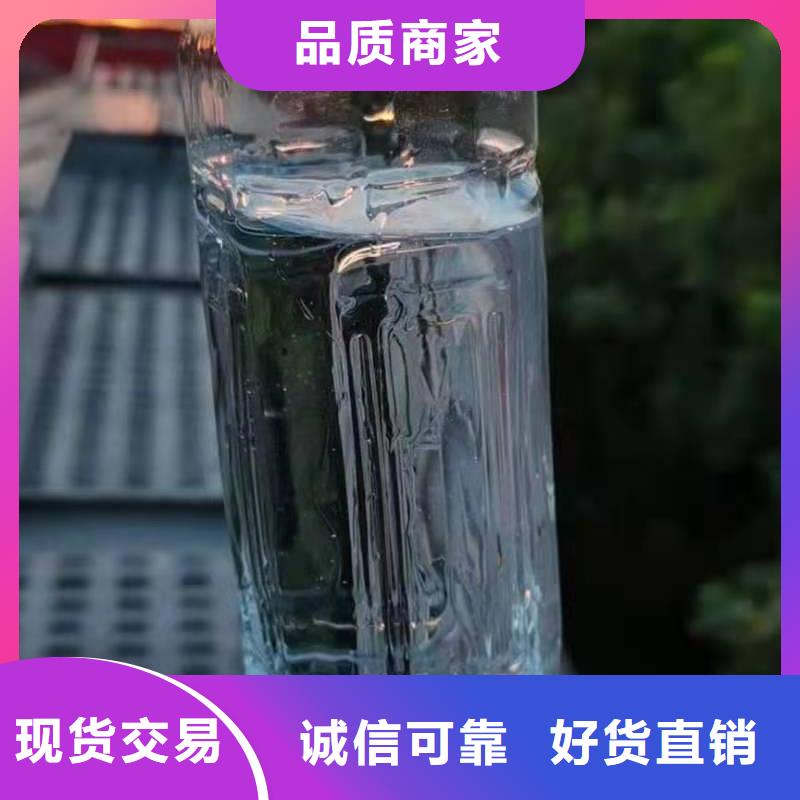 环保油植物油燃料【无醇燃料技术培训】定制零售批发