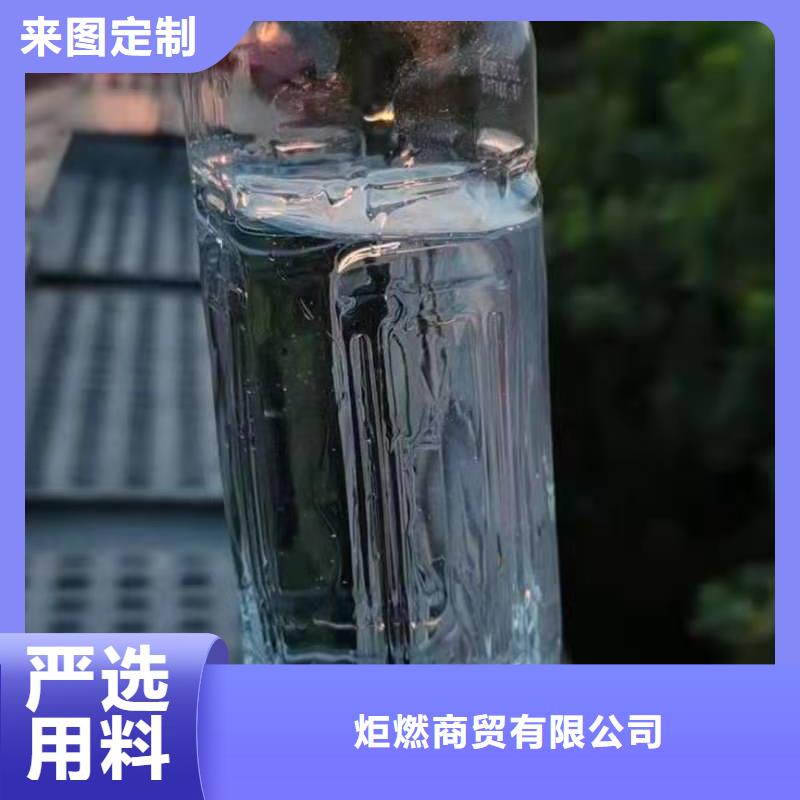 环保油植物油燃料-植物油燃料质量好