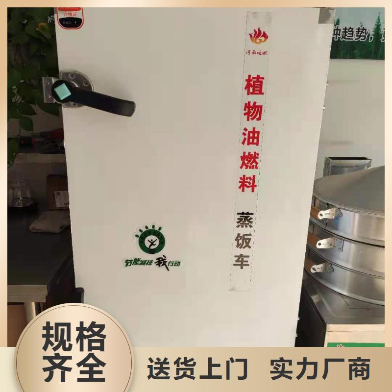 环保油植物油燃料植物油燃料原料层层筛选