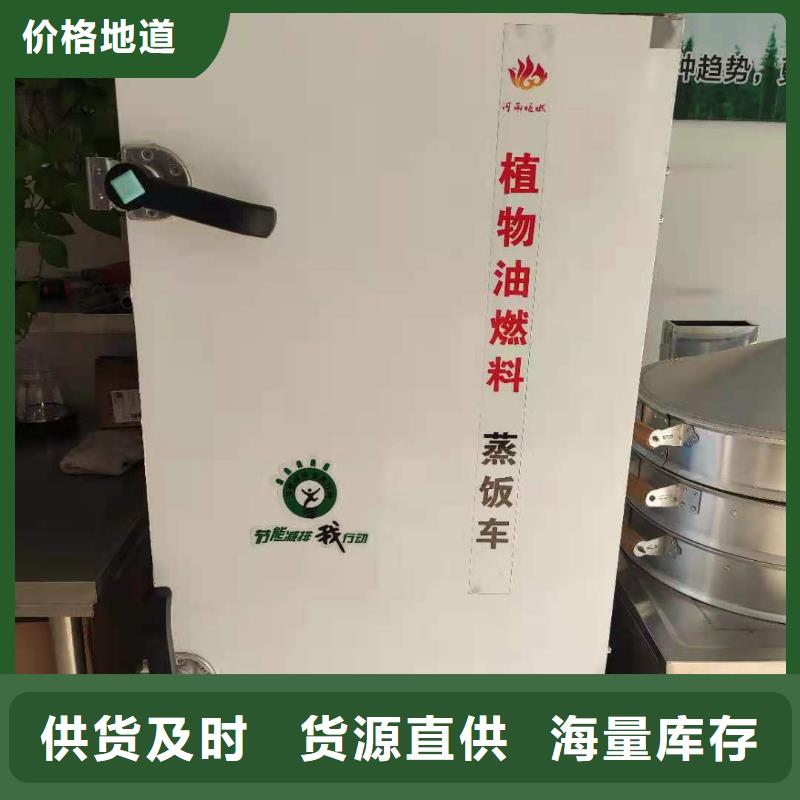 环保油植物油燃料无醇燃料经久耐用