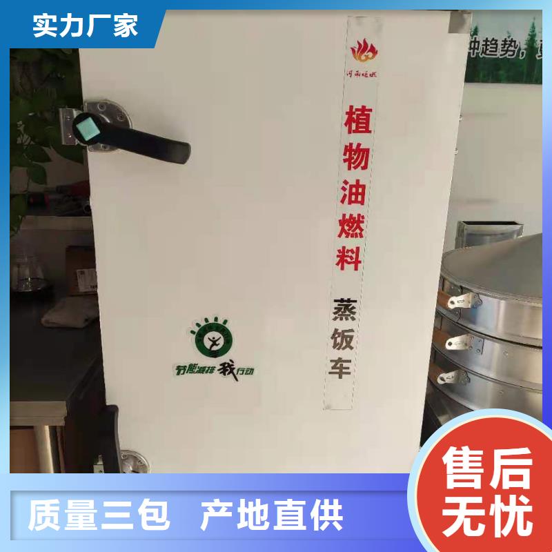 【环保油植物油燃料-植物油燃料厂家优选好材铸造好品质】
