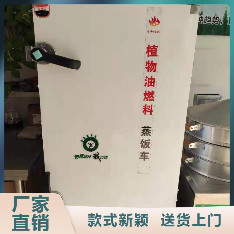 环保油植物油燃料无醇燃料性价比高