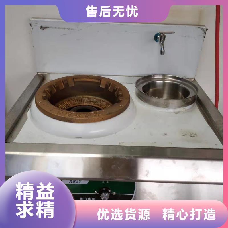 环保油植物油燃料植物油燃料厂家