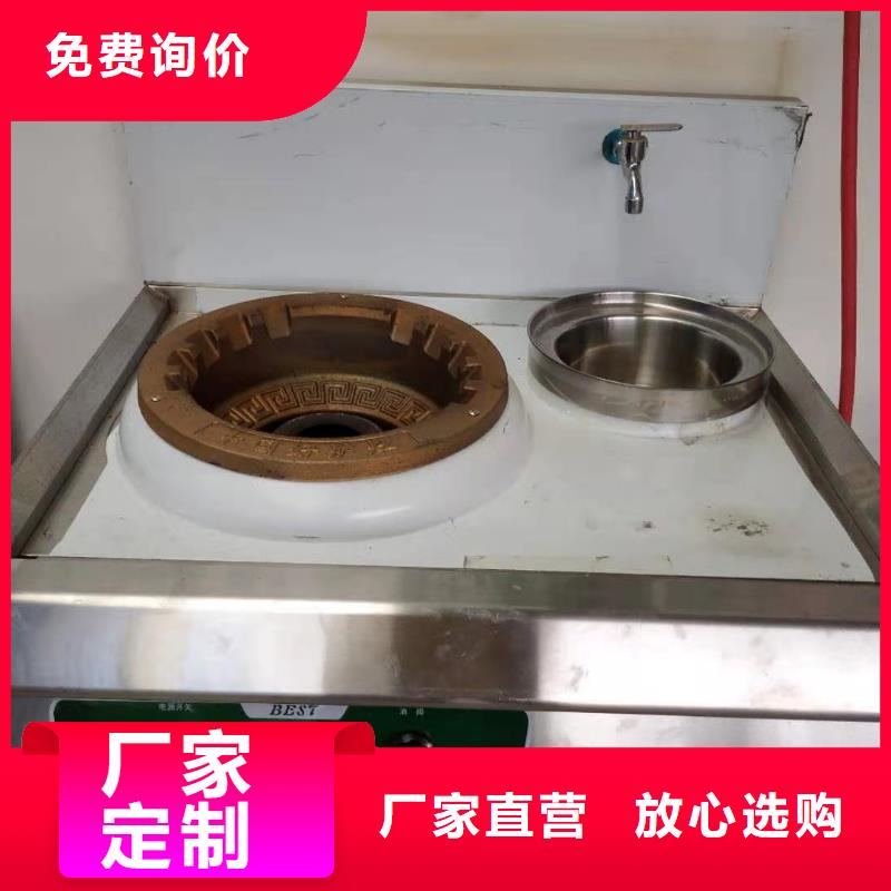 环保油植物油燃料无醇燃料量少也做