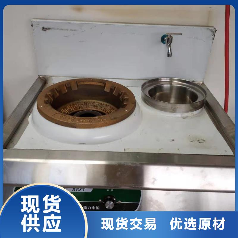 【环保油植物油燃料植物油燃料厂家规格全】