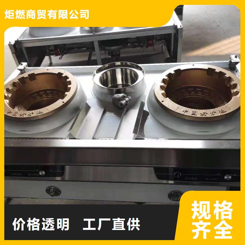 环保油植物油燃料植物油燃料多家仓库发货