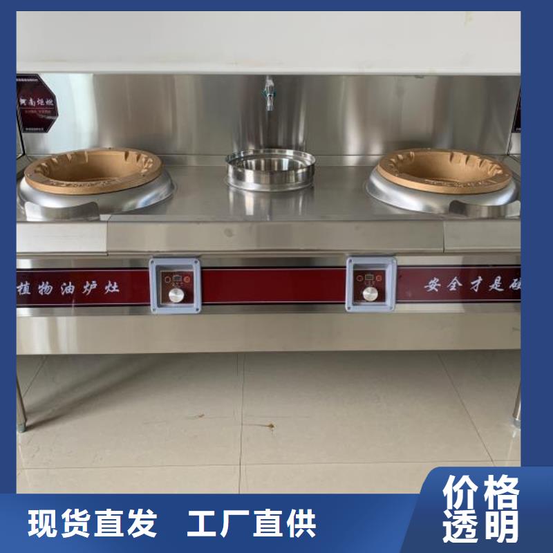 环保油植物油燃料,植物油燃料支持定制