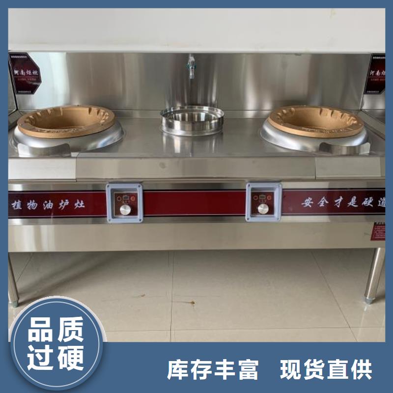 环保油植物油燃料静音植物油燃料灶具拒绝中间商
