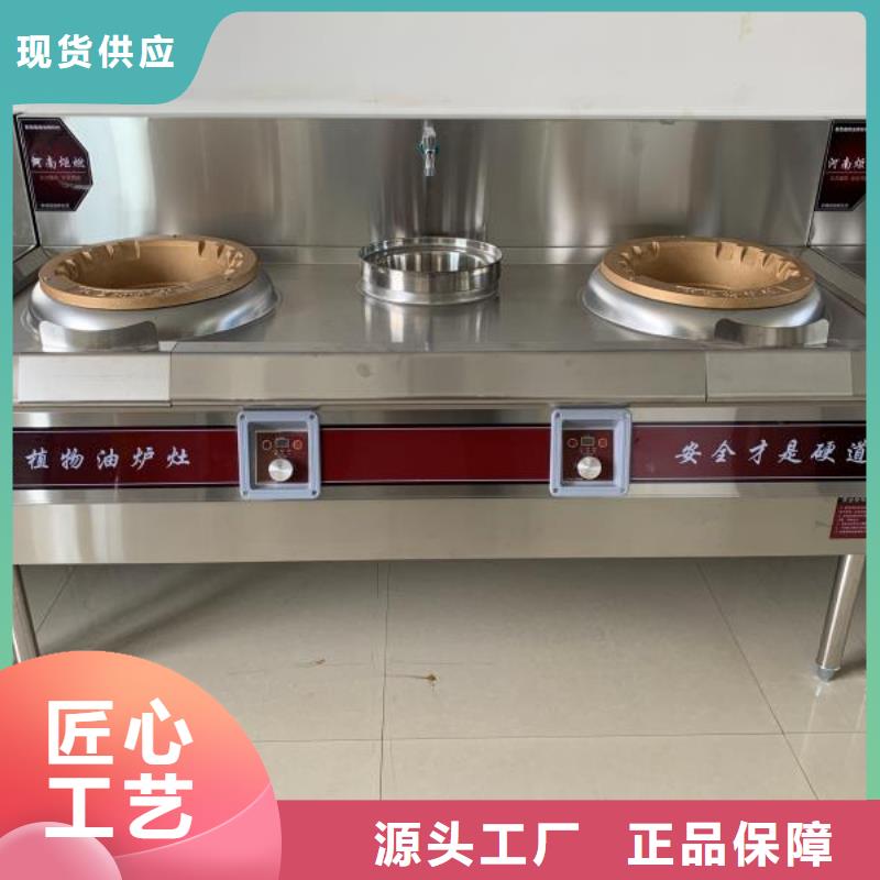 环保油植物油燃料,无醇燃料实力优品