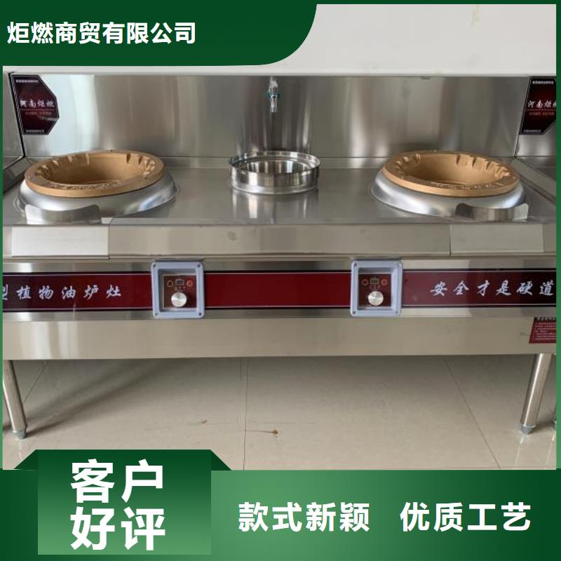 环保油植物油燃料植物油燃料价格实惠工厂直供