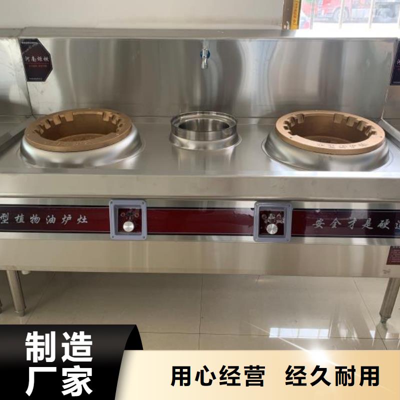 【环保油植物油燃料】-无醇燃料现货采购