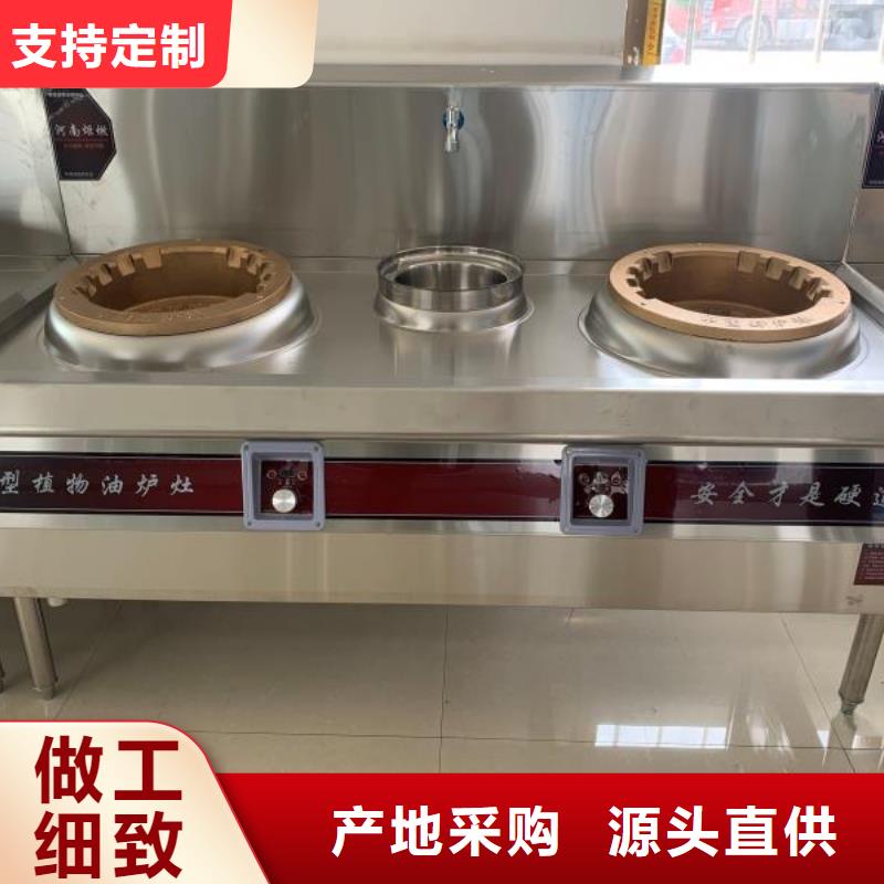 环保油植物油燃料无醇燃料生产加工