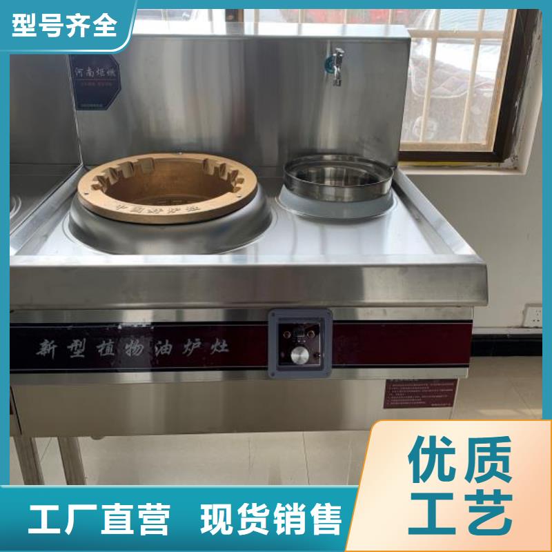 【环保油植物油燃料】,无醇燃料产地采购