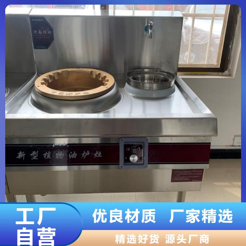 环保油植物油燃料无醇燃料性价比高