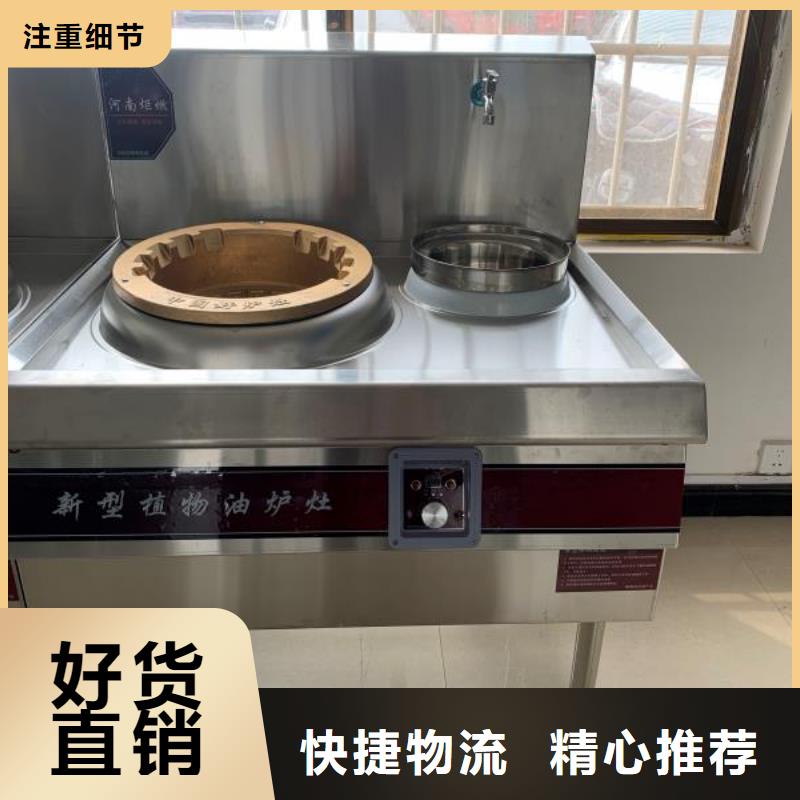 环保油植物油燃料植物油燃料细节之处更加用心