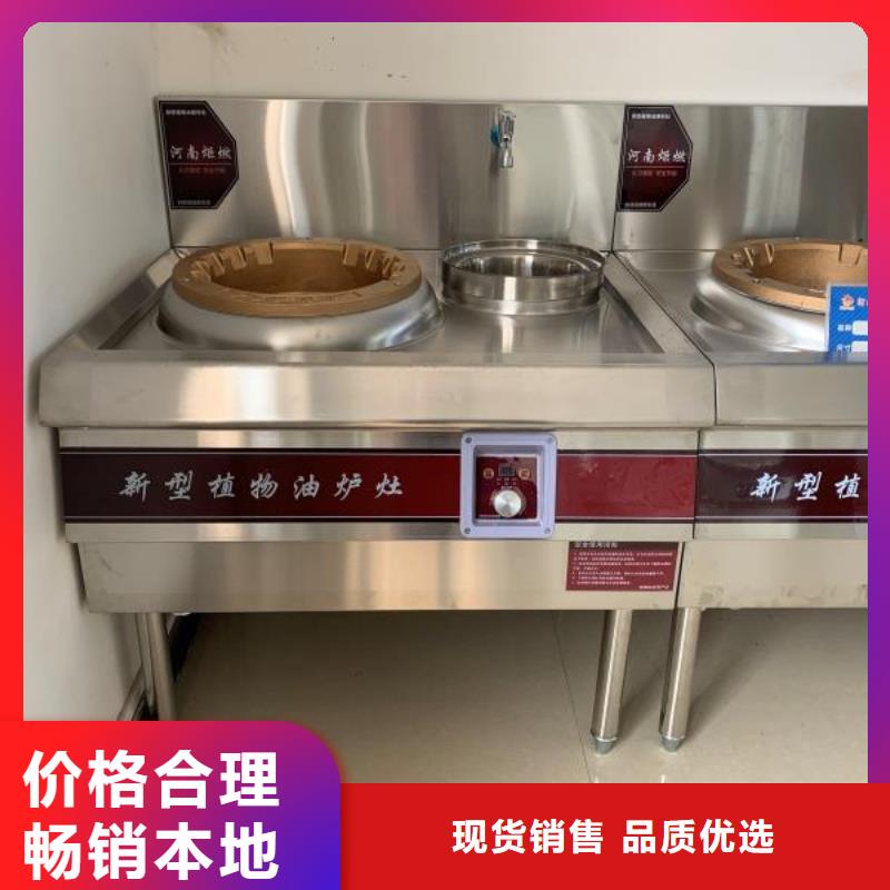 环保油植物油燃料,【植物油燃料】每个细节都严格把关