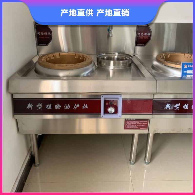 环保油植物油燃料植物油燃料量大从优