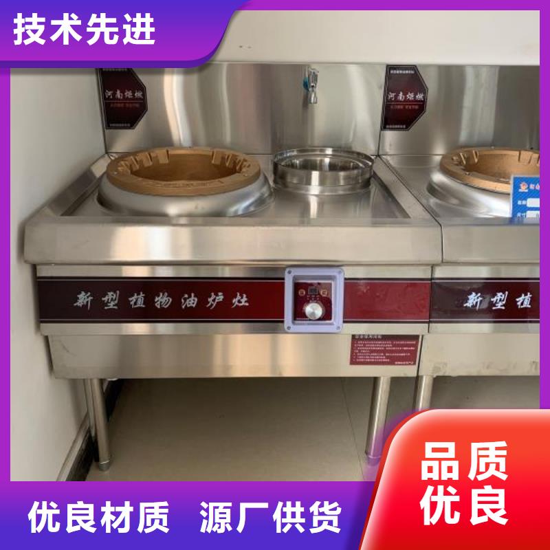 环保油植物油燃料静音植物油燃料灶具专注生产制造多年