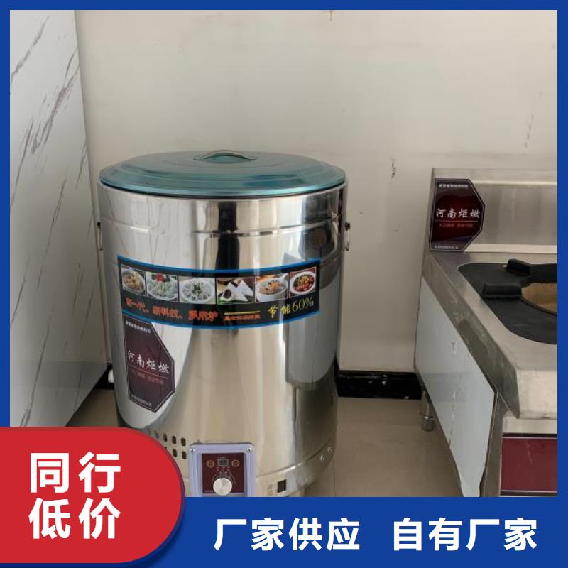 环保油植物油燃料静音植物油燃料灶具您想要的我们都有