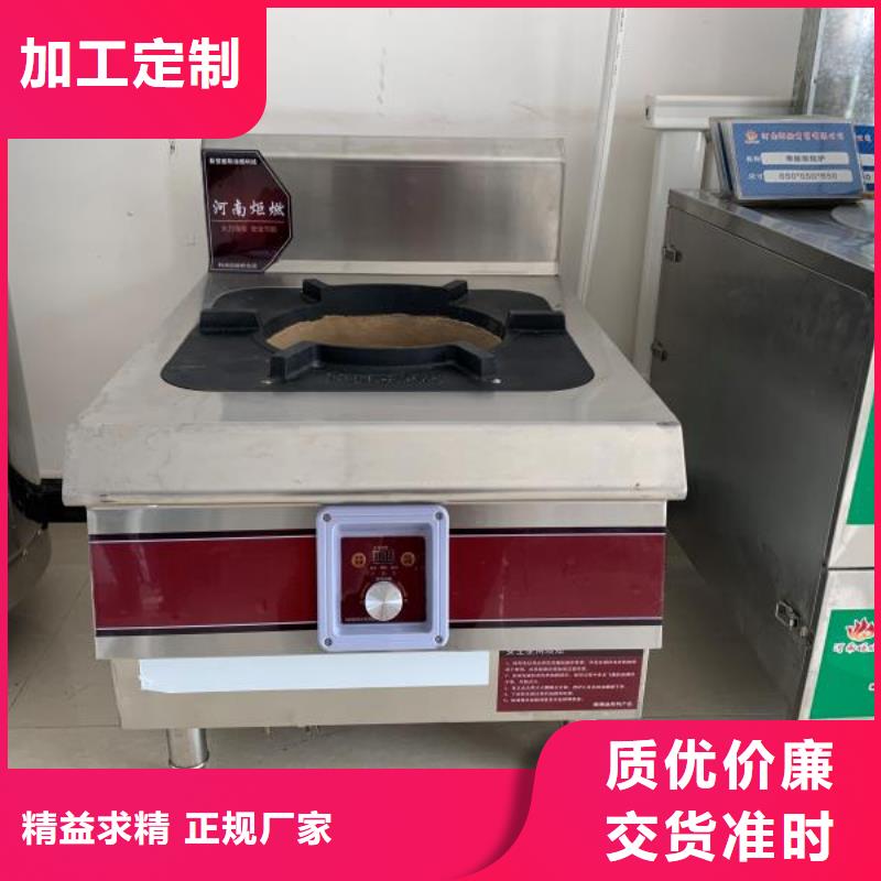 环保油植物油燃料植物油燃料库存齐全厂家直供