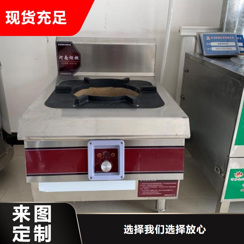 【环保油植物油燃料】-静音植物油燃料灶具厂家直营