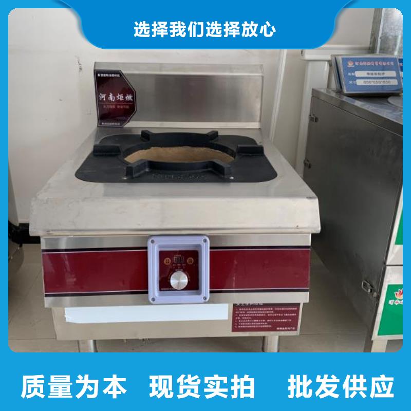 环保油植物油燃料植物燃料油配方买的放心