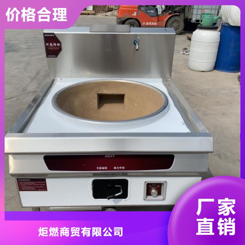 【环保油植物油燃料_植物油燃料细节决定品质】