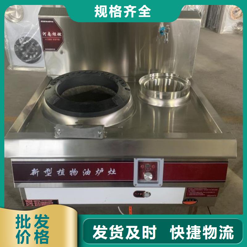 环保油植物油燃料_植物油燃料实力优品