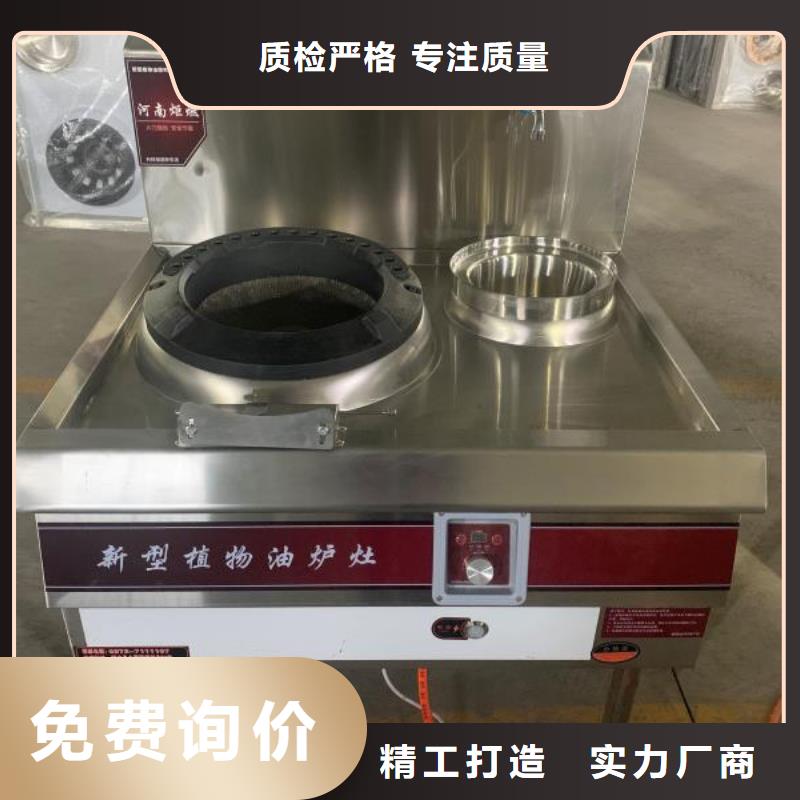 环保油植物油燃料【植物油燃料】实力厂家直销