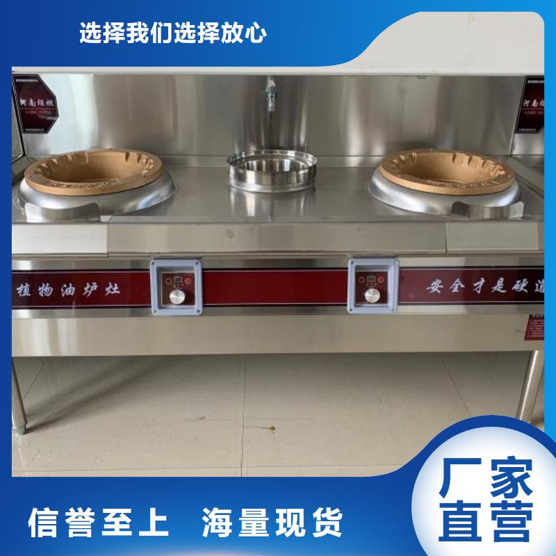 环保油植物油燃料_静音植物油燃料灶具专注品质