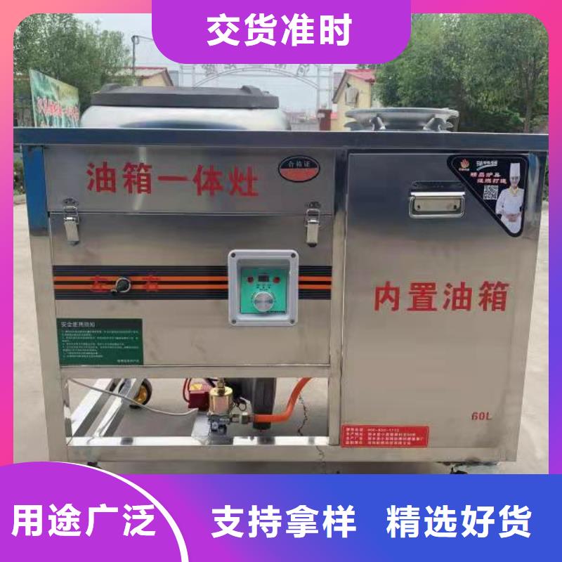 环保油植物油燃料_无醇燃料快速发货